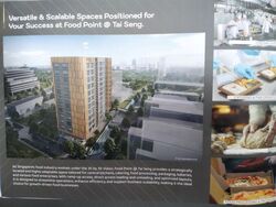 Food Point @ Tai Seng (D13), Factory #458218351